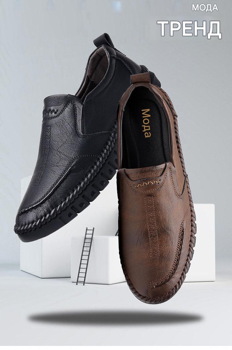 👞Ограничена промоция 50%【39-44】Мъжки спортни обувки 2025, изработени от естествена кожа, с меко ходило, против хлъзгане и дишащи