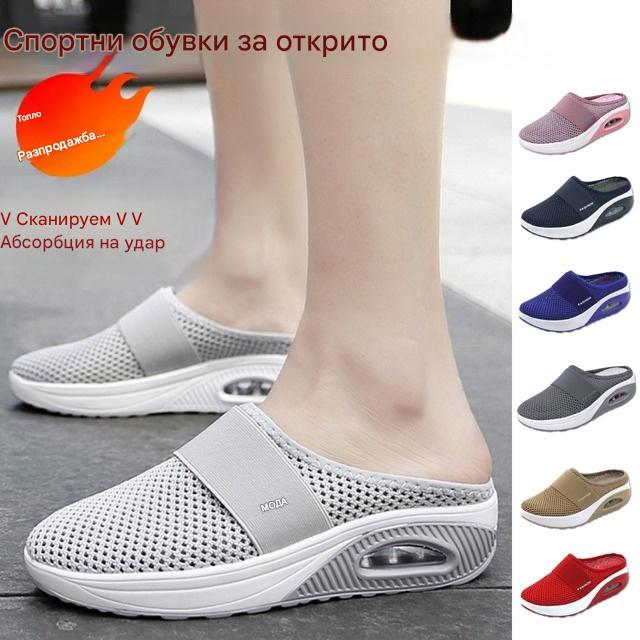 👟Сезонна промоция 50%👍【35-43】2025 дамски дишащи мрежести спортни обувки с въздушна възглавница, изключително удобни