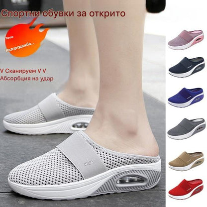 👟Сезонна промоция 50%👍【35-43】2025 дамски дишащи мрежести спортни обувки с въздушна възглавница, изключително удобни
