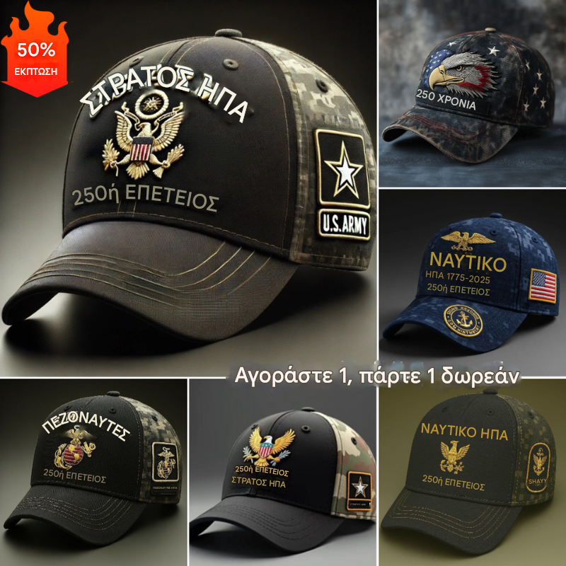 🧢Νέο προϊόν 50% έκπτωση 🔥🧢 3D κεντημένο καπέλο бейζμπολ