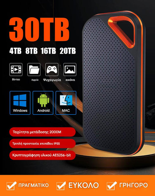 【Τελευταία μέρα 🔥 Έκπτωση 50%】💥【128TB】Υψηλής ταχύτητας φορητός σκληρός δίσκος μεγάλης χωρητικότητας