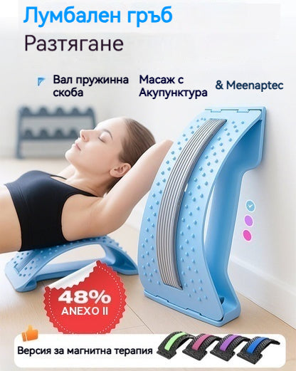 🎁✨[Купете 1, вземете 1 безплатно] Магнитен масажен колан, колан за магнитна иглена терапия