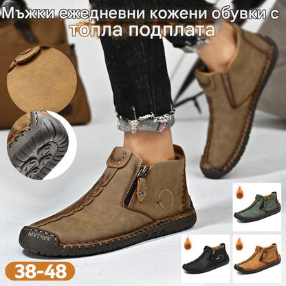 🥾Изцяло ръчно изработени мъжки ботуши Martens от естествена кожа (38-48), с подплата от пух и цип – топли, удобни и елегантни, подходящи за зимата.