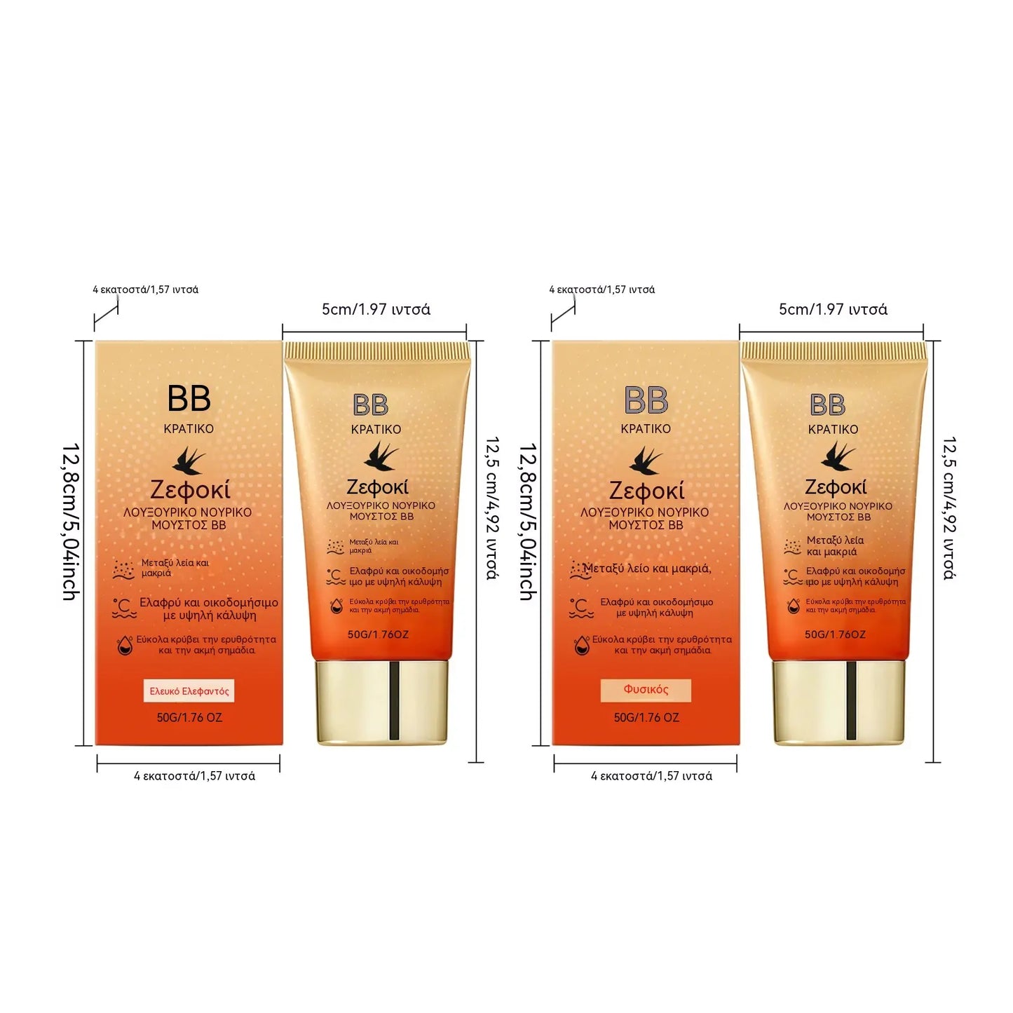 🧡Kupite jedan, drugi dobijete gratis!! Posljednja 2 dana promocije🧡Hidratantna BB krema za besprijekoran, prirodan izgled šminke