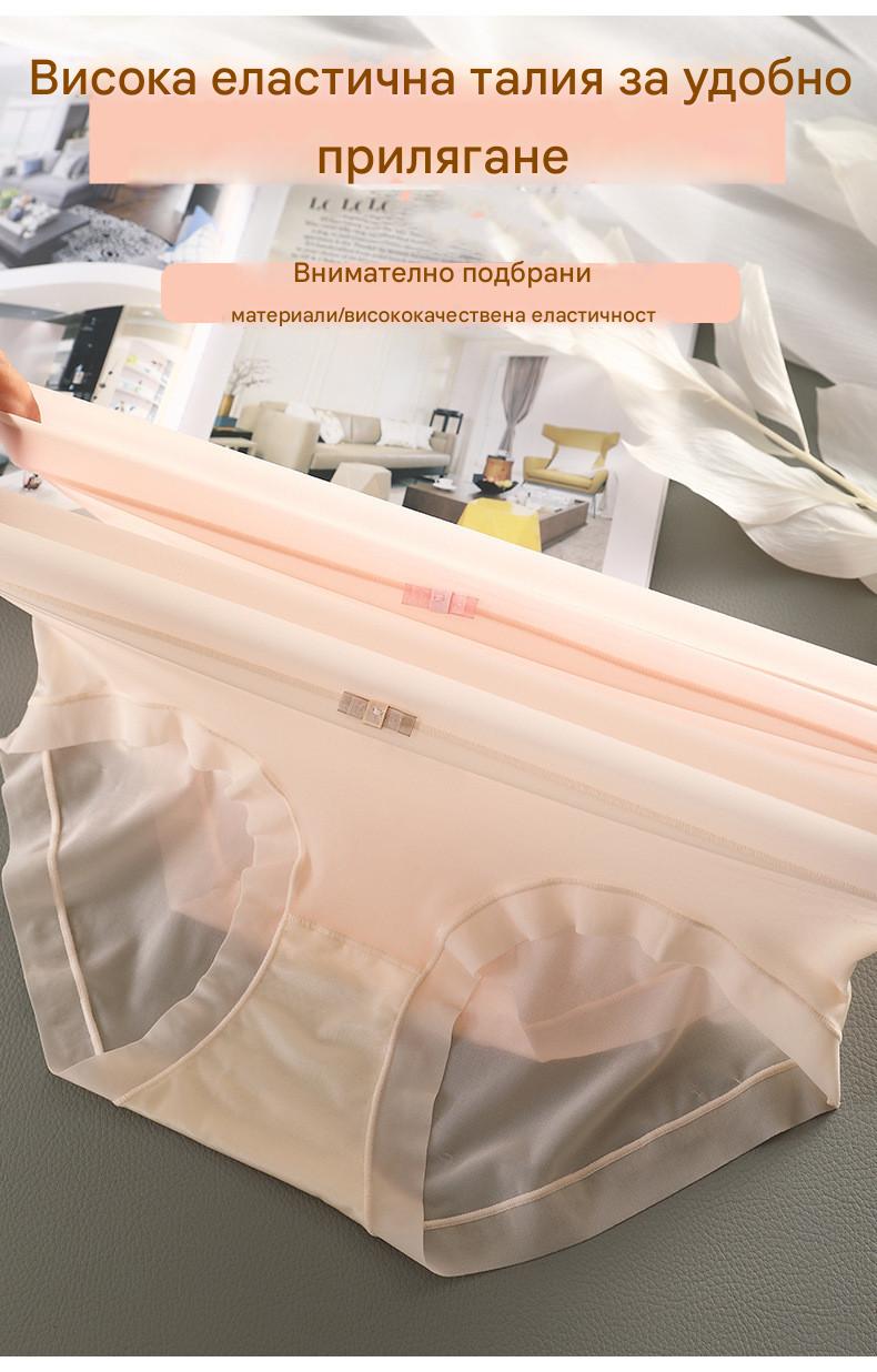 🩲🔥Промоция с 50% отстъпка 【6 броя】Дамски бикини с висока талия от ледена коприна, голям размер