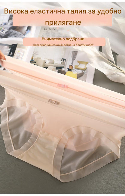 🩲🔥Промоция с 50% отстъпка 【6 броя】Дамски бикини с висока талия от ледена коприна, голям размер