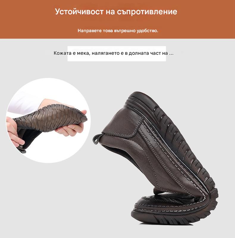 👞Ограничена промоция 50%【39-44】Мъжки спортни обувки 2025, изработени от естествена кожа, с меко ходило, против хлъзгане и дишащи