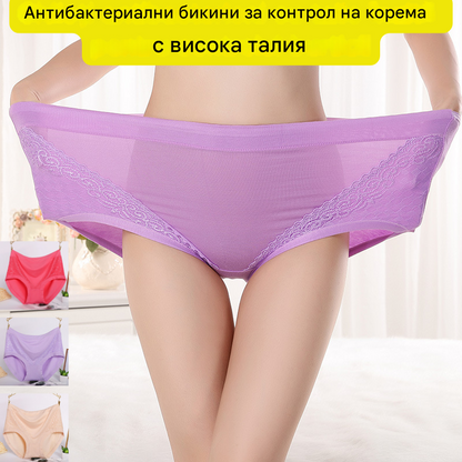 🔥🩲【Купи 4, вземи 2 подарък】(6 броя) Последен ден - 50% отстъпка - Дамски голям размер антибактериални бикини с висока талия и стягащ ефект