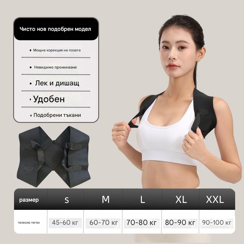 🔥【Тайната на тялото на знаменитост】Нов колан за талия Cincher - трансформирайте стойката си и преоткрийте увереността си!