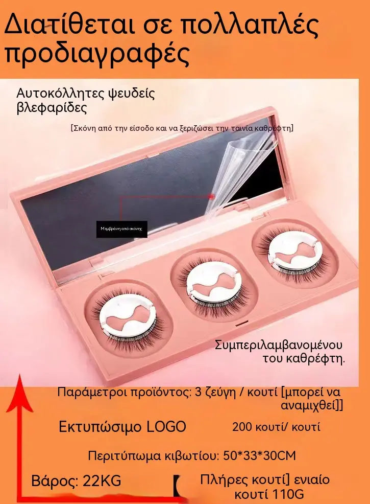 👁️✨Umjetne trepavice za višekratnu upotrebu, samo ih lagano pritisnite - ljepilo nije potrebno, samo lagano pritisnite. Prirodno uvijene, za višekratnu upotrebu i jednostavne za uklanjanje. Novi omiljeni kozmetički proizvod! 💕🌸