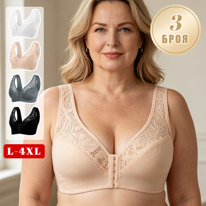 💖Най-ниска цена за всички времена【Комплект от 3 части】【L-4XL】😍🩲Сутиен с повдигащ механизъм за големи размери, красива дантела, повдигащ се и кух дизайн, закопчаване отпред