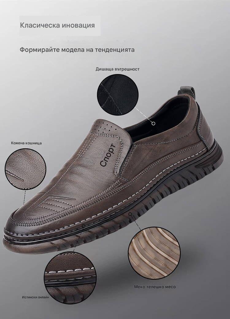👞Ограничена промоция 50%【39-44】Мъжки спортни обувки 2025, изработени от естествена кожа, с меко ходило, против хлъзгане и дишащи