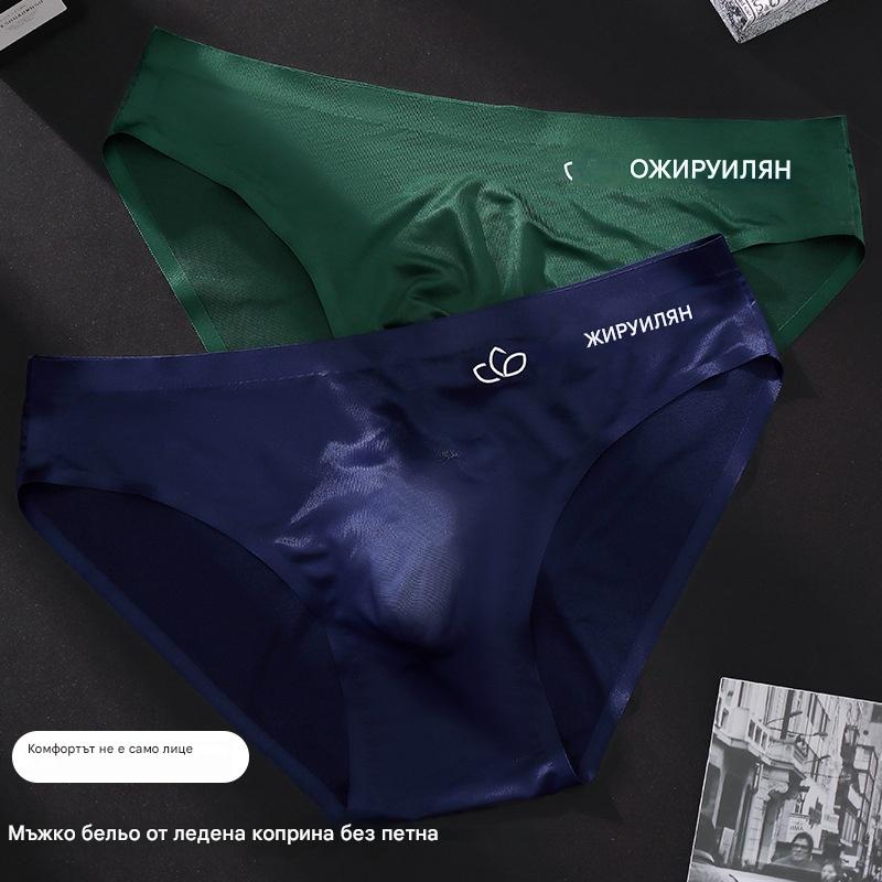 🔥🩲50% отстъпка【Комплект от 5 броя】Мъжки висококачествени дишащи ледени копринени триъгълни боксерки, ниска талия (45-100 кг)