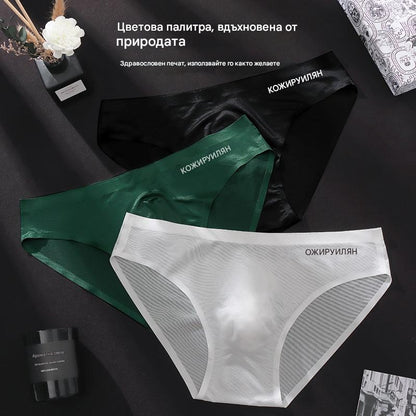 🔥🩲50% отстъпка【Комплект от 5 броя】Мъжки висококачествени дишащи ледени копринени триъгълни боксерки, ниска талия (45-100 кг)