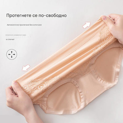 🔥🩲【Купи 4, вземи 2 подарък】(6 броя) Последен ден - 50% отстъпка - Дамски голям размер антибактериални бикини с висока талия и стягащ ефект