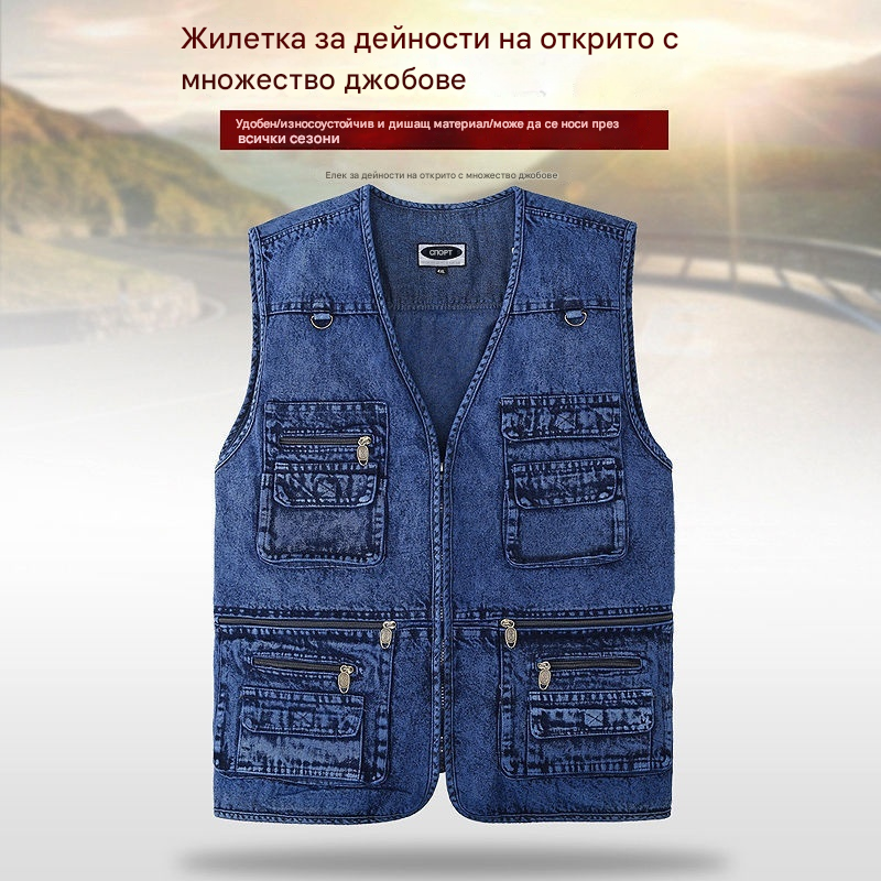 🔥 Нова колекция с 50% отстъпка ，Мъжки многоджобен открит дънков елек XL-7XL, издръжлив, дишащ и удобен за съхранение