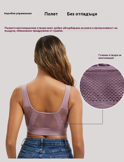 🔥👙【40-120 кг】【Пакет от 3】✨ Безжичен дантелен сутиен с висока опора за жени