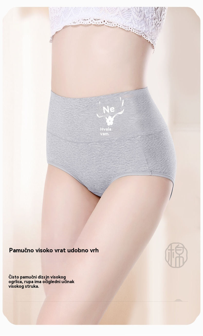 💖 Posljednji dan – 50 % popusta 【Kupi 6, dobiješ 6 gratis】Hlače za podizanje stražnjice s visokim strukom od visokokvalitetnog pamuka ✨️ (45-95 kg)
