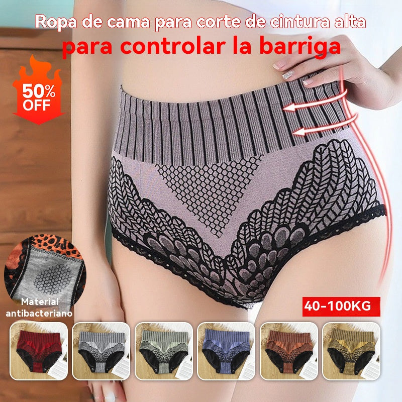 🔥50% de descuento el último día🔥🔥【Compre 7 y obtenga 7 gratis】Bragas reductoras de cintura alta para mujer