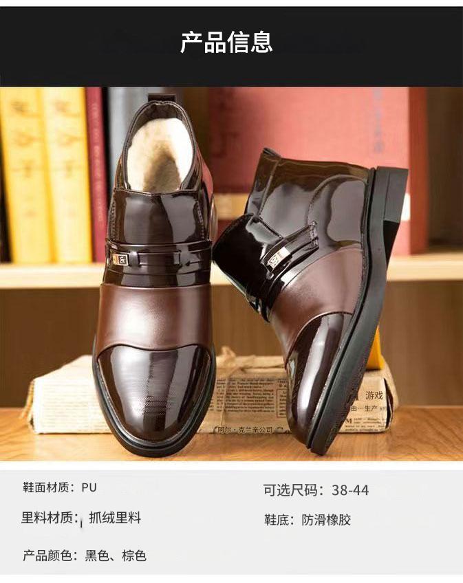 👞🌞【Zimowa Wyprzedaż】【38-44】Eleganckie Męskie Buty Skórzane z Ciepłą Wyściółką - Wygoda, Styl i Ochrona Przed Zimnem na Każdą Okazję!