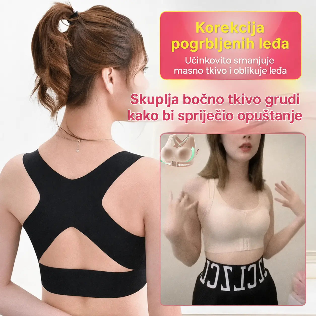 🎉ZADNJI DAN RASPRODAJE - 60% POPUSTA⚡Grudnjak s jednostavnim zatvaranjem sprijeda, korekcijom držanja i grudnjakom bez žica za potpunu potporu i udobnost