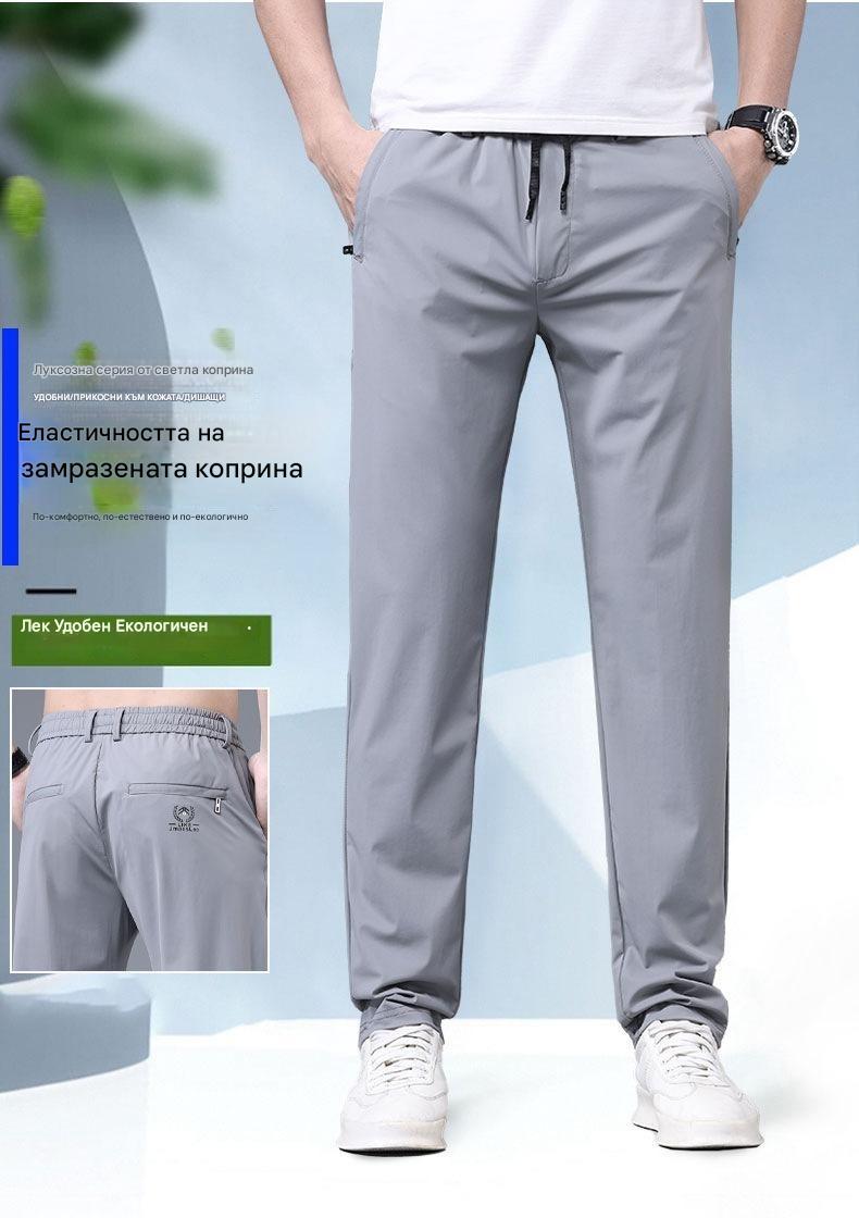 👖🔥Оферта за ограничено време【40-115 кг】Нови мъжки еластични панталони от ледена коприна пролет/лято 2026