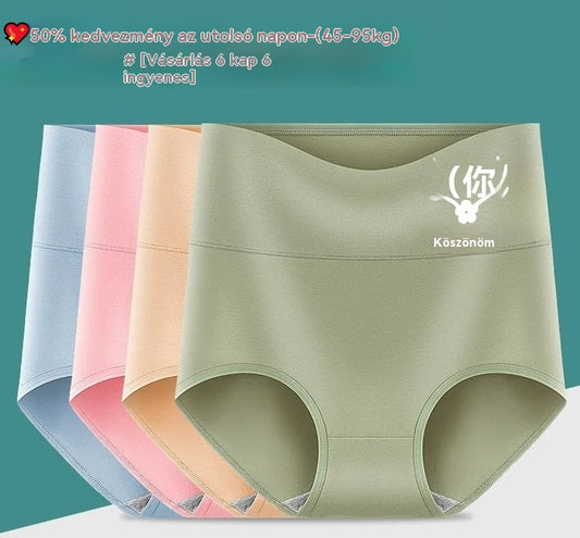 💖Utolsó nap 50% kedvezmény - [Vásárolj 6-ot, kapsz 6-ot ingyen] Prémium pamut magas derekú csípőemelő nadrág✨️ (45-95 kg)