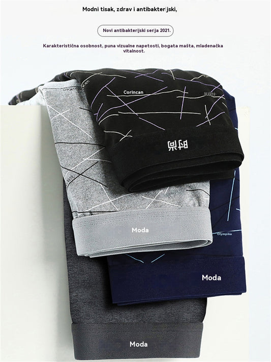 Kupite 2, dobijte 2 gratis❣️ Udobne i prozračne muške bokserice, široke i prozračne gaćice s četiri kuta