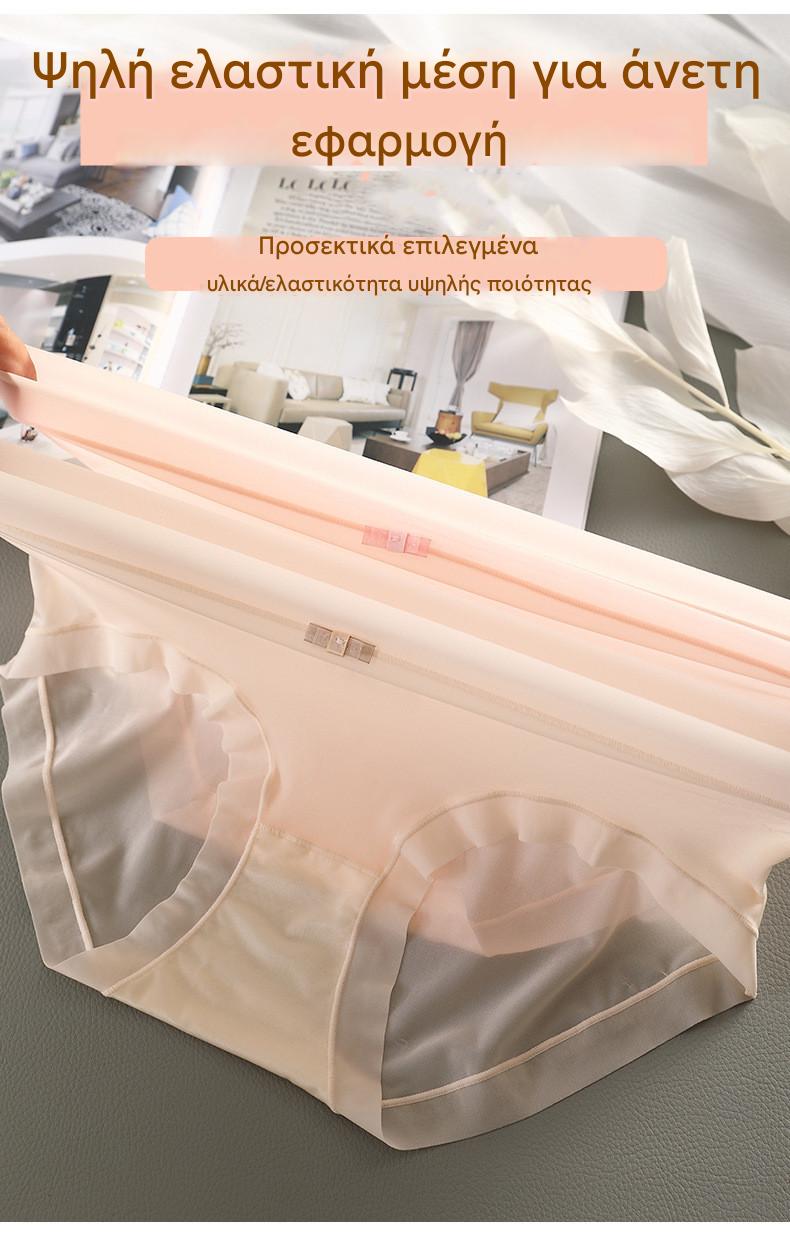 🩲🔥Προσφορά 50%【6 τεμάχια】Ελαφριά και άνετα γυναικεία εσώρουχα από παγωμένο μετάξι με ψηλή μέση