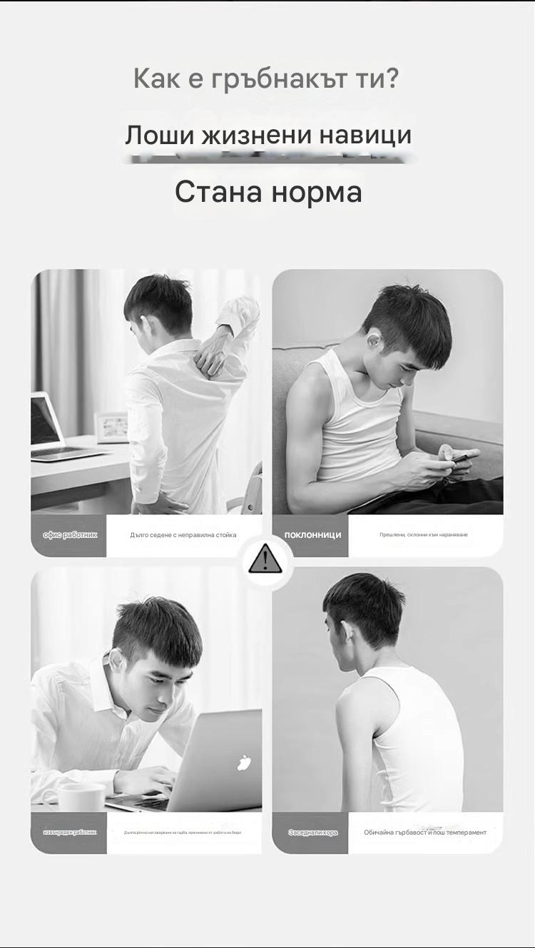 🔥【Тайната на тялото на знаменитост】Нов колан за талия Cincher - трансформирайте стойката си и преоткрийте увереността си!