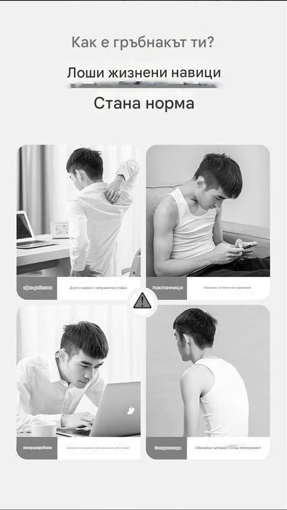 🔥【Тайната на тялото на знаменитост】Нов колан за талия Cincher - трансформирайте стойката си и преоткрийте увереността си!