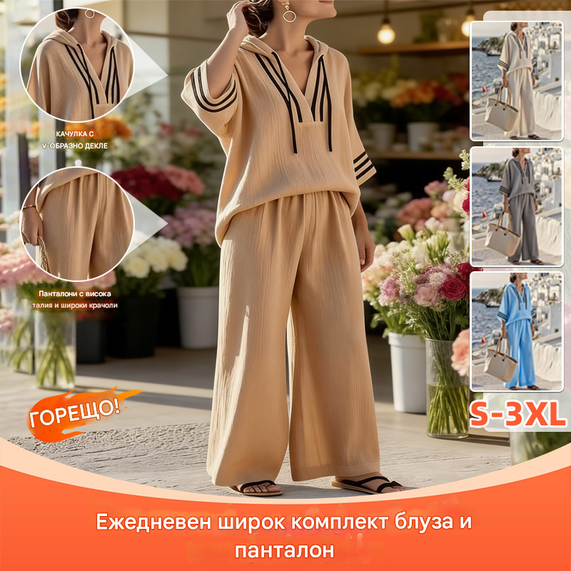 👚👖【S-5XL】【Топ + Панталон】Нов ежедневен комплект от две части: топ с качулка и ръкави три четвърти + широки панталони✨【40-120 кг】