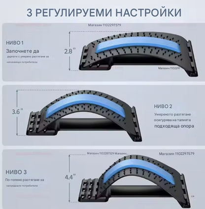 🎁✨[Купете 1, вземете 1 безплатно] Магнитен масажен колан, колан за магнитна иглена терапия