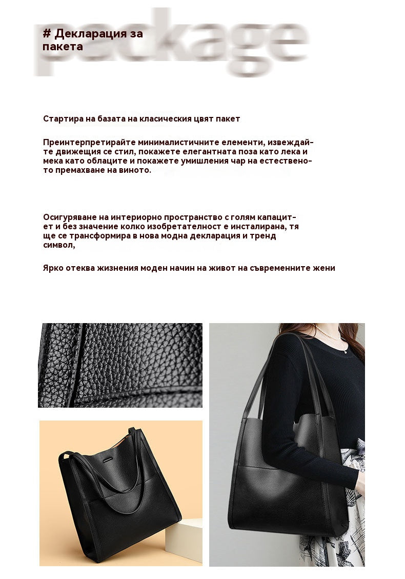 🔥👜👜【45% OFF】Чанта за рамо от мека кожа с голям капацитет, семпла, едноцветна, задължителна дреха за есента и зимата.