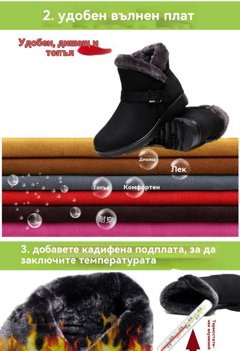 Ограничена оферта 50% отстъпка【35-43】❄️🥿👢 Зимни дамски модерни удобни топли ботуши 2025 г