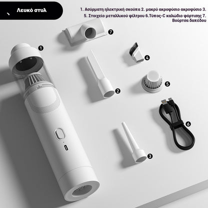 🔥¡Oferta 50%!【Set de 7 piezas】👍Aspiradora de mano superpotente, soplador portátil✅