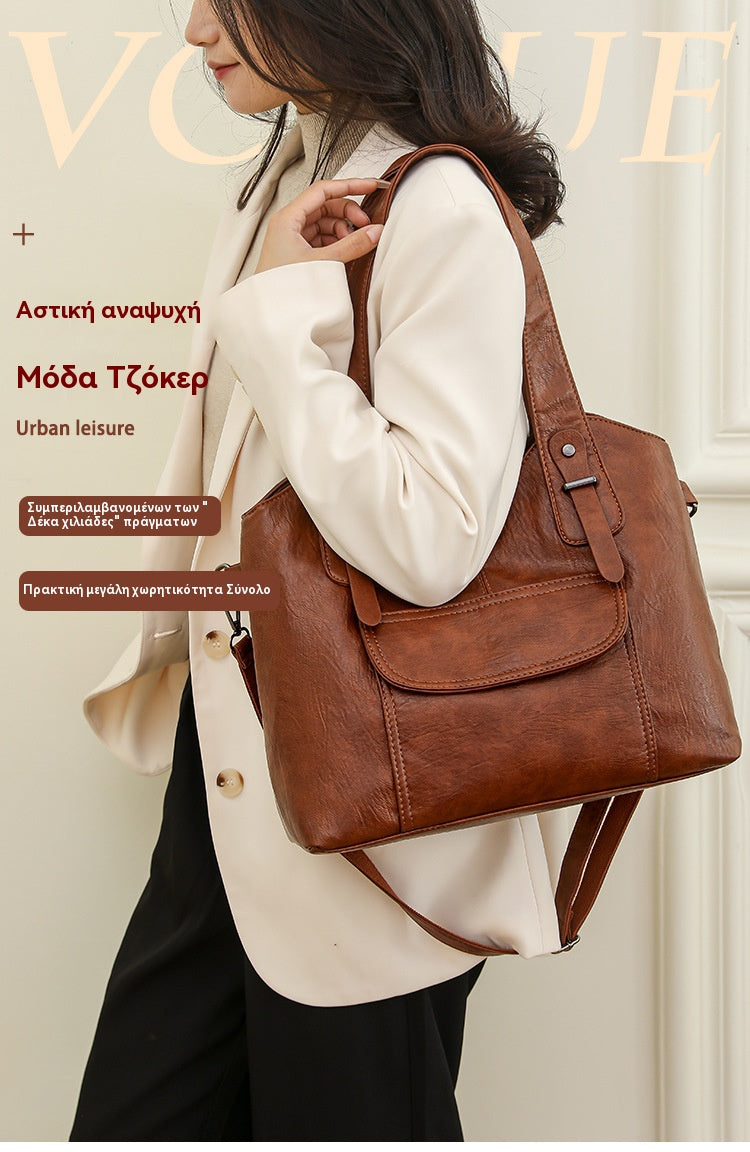 Περιορισμένη προσφορά 45% 📢👜 Νέα γυναικεία τσάντα ώμου από γνήσιο δέρμα, casual στυλ, μεγάλη χωρητικότητα✨ Μοντέρνα και εύκολα συνδυαζόμενη✨