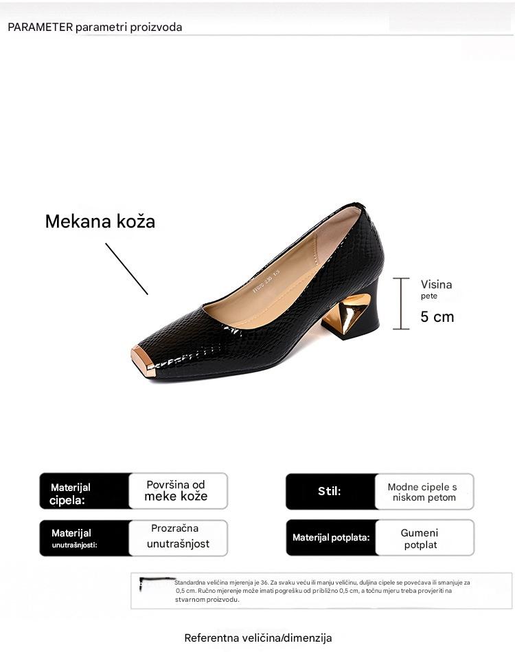 👠【35-42】Nove francuske cipele s debelim potpeticama i teksturom, plitkim otvorom