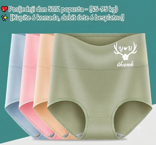 💖Zadnji dan 50% popusta - 【6 kom】Podizači stražnjice visokog struka izrađeni od visokokvalitetnog pamuka✨️ （45-95 kg）