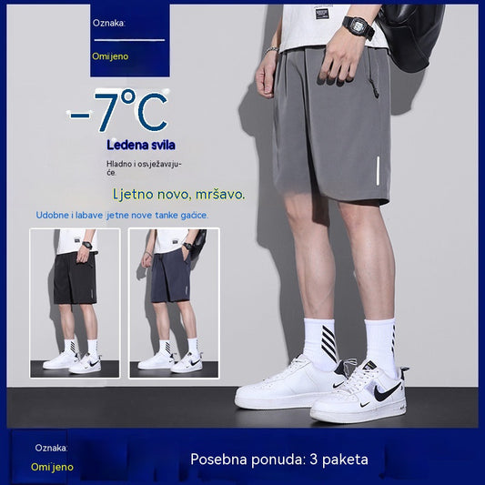 👖😎Posebna ponuda: 【Set od 3 dijela】【M-8XL】Muške brzosušeće rastezljive kratke hlače - prikladne za nošenje kod kuće i na otvorenom 【45kg-135kg】