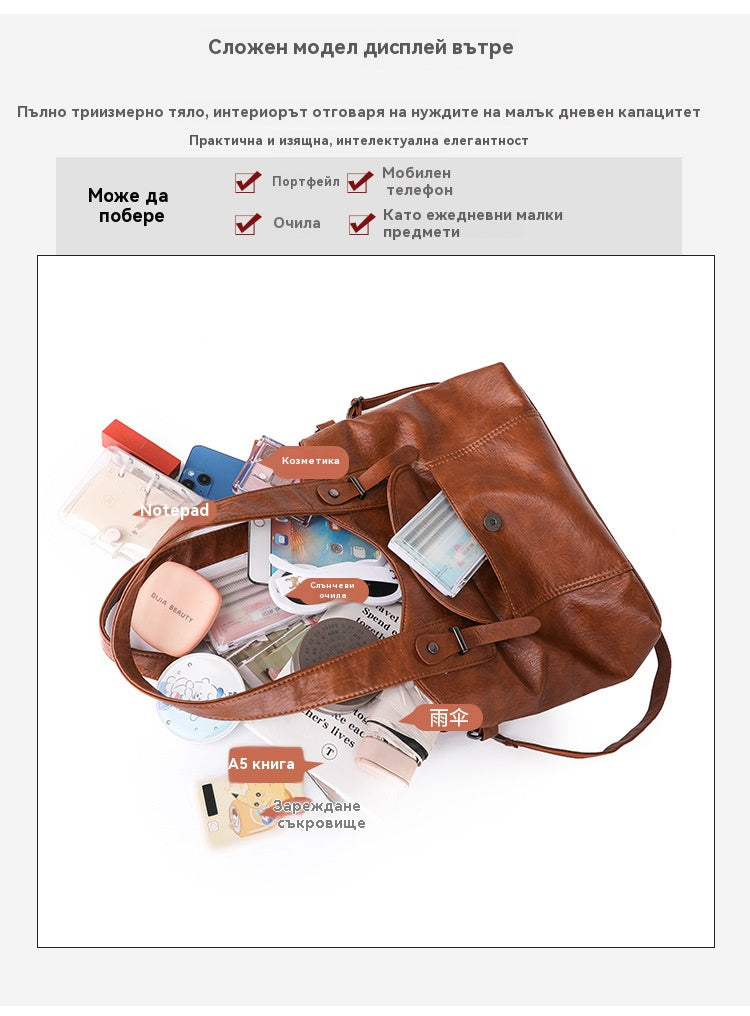 Ограничена оферта 45% 📢👜 Нова дамска кожена чанта през рамо, ежедневен стил, голям обем✨ Модерна и лесна за съчетаване✨ Избор от 6 цвята