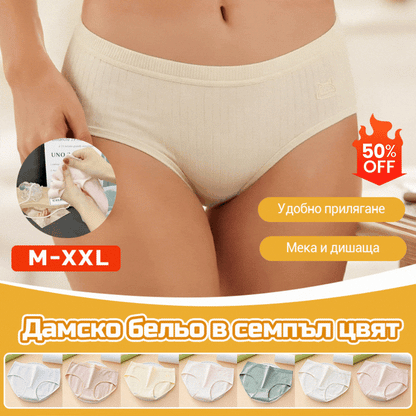 💖🔥Разпродажба! 【Пакет от 7 броя】50% отстъпка - Последен ден! Водоустойчиво, антибактериално бельо с висока талия