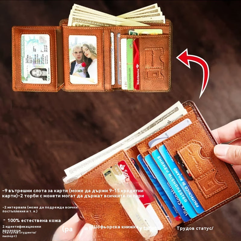 Купи 1 и вземи 1 безплатно!👝✨ Нов мъжки антикражбен портфейл от естествена кожа