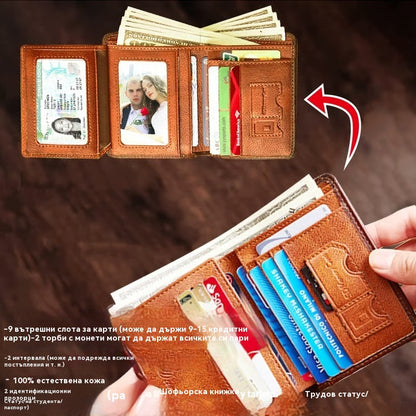 Купи 1 и вземи 1 безплатно!👝✨ Нов мъжки антикражбен портфейл от естествена кожа