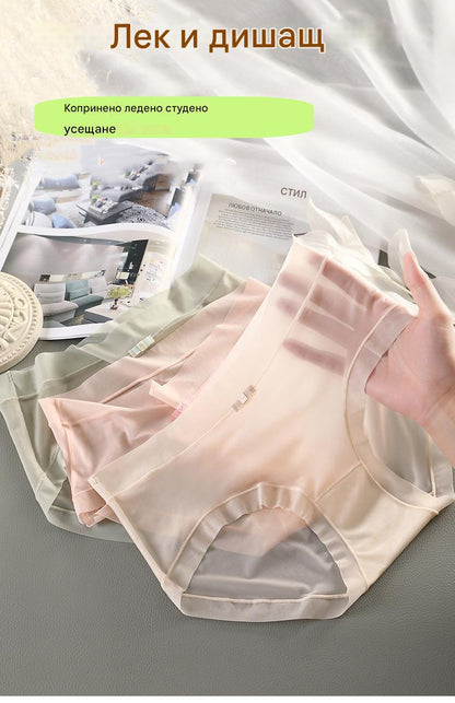 🩲🔥Промоция с 50% отстъпка 【6 броя】Дамски бикини с висока талия от ледена коприна, голям размер