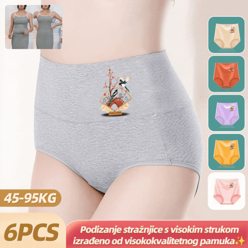💖Zadnji dan 50% popusta - 🔥【Set od 6 dijelova】- Podizanje stražnjice visokog struka od visokokvalitetnog pamuka✨️ （40-100 kg）