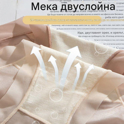 🩲🔥Промоция с 50% отстъпка 【6 броя】Дамски бикини с висока талия от ледена коприна, голям размер
