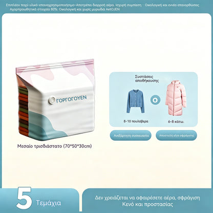 🧳 5 komada za 29 EUR 💨 Velika vakuumska torba za kompresiju: ne treba pumpu, nepropusna i štedi prostor u koferima i domu ✈️