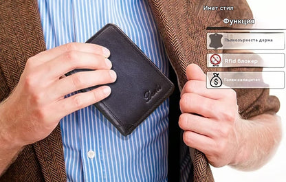 Купи 1 и вземи 1 безплатно!👝✨ Нов мъжки антикражбен портфейл от естествена кожа