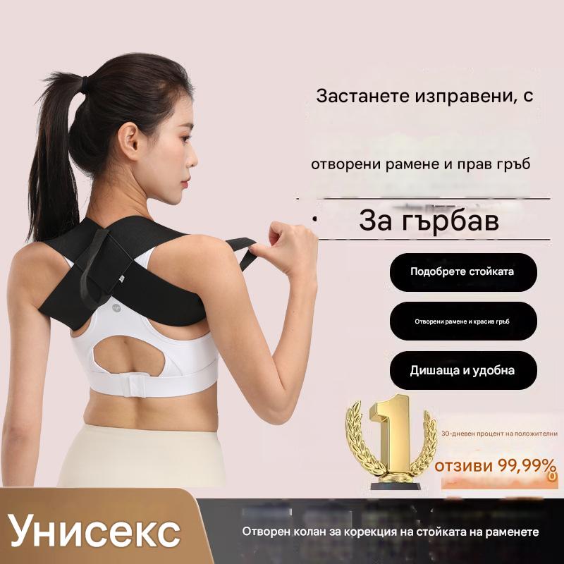 🔥【Тайната на тялото на знаменитост】Нов колан за талия Cincher - трансформирайте стойката си и преоткрийте увереността си!